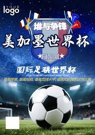 伊朗队抵达洛杉矶全力备战世界杯小组赛