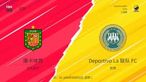 国际米兰与维罗纳战平精彩回顾